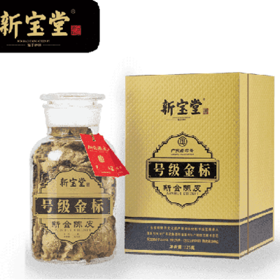 新寶堂十年號(hào)級(jí)金標(biāo)125克禮盒裝