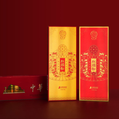 福運紅頭船 · 鴻運當(dāng)頭