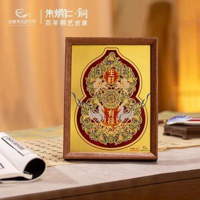 朱炳仁銅生財(cái)有祿（8寸）